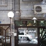 پیرایش آرتین 