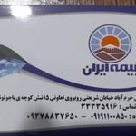 بیمه دانا نمایندگی شرفی