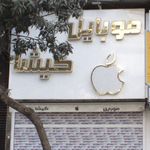 انتهای جنت آباد