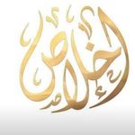 لبنیات و بستنی محلی اخلاص