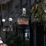 پیرایش آرتین 
