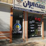 بیمه ایران