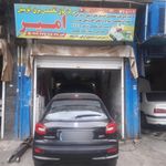 برق اتومبیل امیر