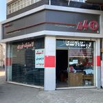 اتو سیستم