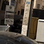 ایستگاه اتوبوس بهارستان بیست و پنج