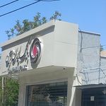 بانک ایران زمین شیخ بهایی اصفهان