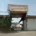 برق اتومبیل امیر