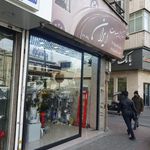 مرکز تاسیسات ایران
