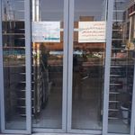 بانک دی شعبه میدان توحید