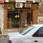 پیتزا بنیتا