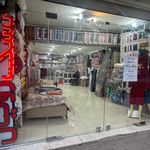 تشک رویال منعمیان