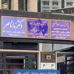 کلینیک بینایی سنجی و چشم پزشکی مهلااپتیک