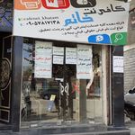 کافی نت خاتم شهرستان زرند
