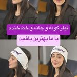 کلینیک لیزر و زیبایی دنیز