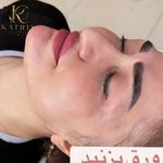 کلینیک زیبایی کاترین