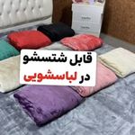 فروش کالای خواب پتو روتختی رو بالشتی هما