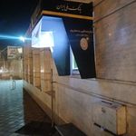 خودپرداز بانک ملی ایران