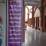 رستوران مجدالدین