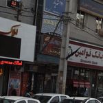 باشگاه بدنسازی ارتمن