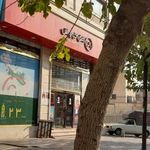 افق کوروش