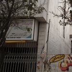 غذاخوری و آشپزخانه