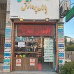 خدمات کامپیوتر و اینترنت پارس پردازش
