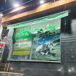 لبنیات سنتی بی نظیر گلپایگان