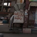 کیوسک
