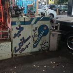 کلیدسازی اکبری
