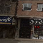 کابینت اریکه