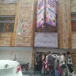 مدرسه دخترانه فجر شاهد