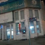 بانک صادرات شعبه شهرستان نیر