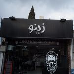 آرایش نایس