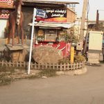 کیوسک