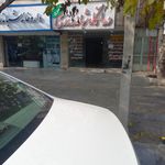 درمانگاه شبانه روزی حضرت قائم