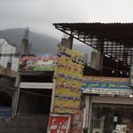 کابینت اریکه