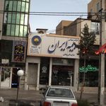 بیمه پاسارگاد اندیشه کد 8004 ( گروه پیشگامان پاسارگاد )