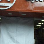 افق کوروش