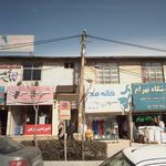 دندانپزشکی مهر