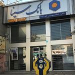 بانک‌ سینا