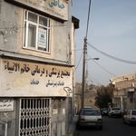 آقا نصرت خیاط