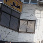 آموزشگاه پیرایش مردانه اقبال ۳