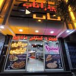 پیتزا  ناب