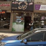 غذای بیرون بر زیتون