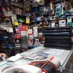 فروشگاه نرم افزاری پاکچین
