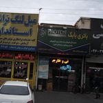 باتری بابک
