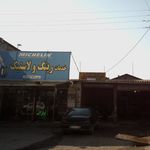 خدمات رینگ و لاستیک عبدی 