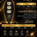 صنایع روشنایی پویالایت