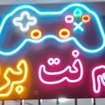 گیم نت بردیا