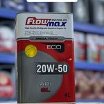 پخش روغن موتورآرتین